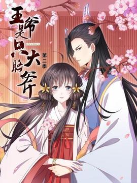 《美人与野兽2017》电影高清完整版