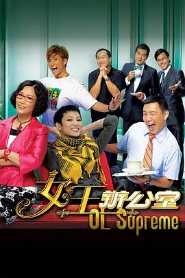 《护卫恶魔镇》电影高清完整版