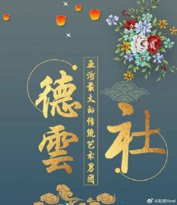 《铁血精英》电影高清完整版