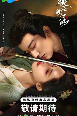 《决裂》电影高清完整版