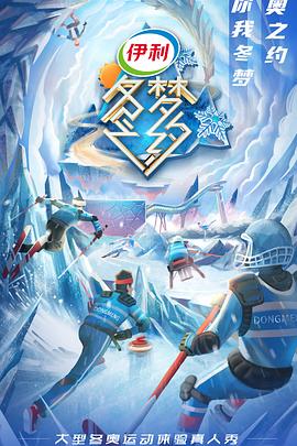 《成大器者》电影高清完整版