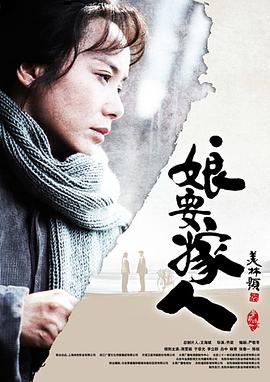 《小夫妻年代》电视剧高清全集