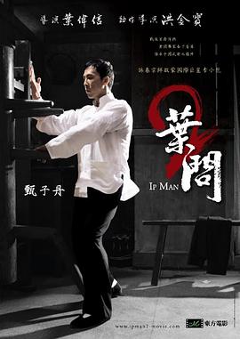 《九香》电影高清完整版