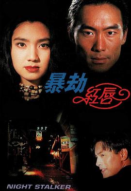 《天使出更》电影高清完整版