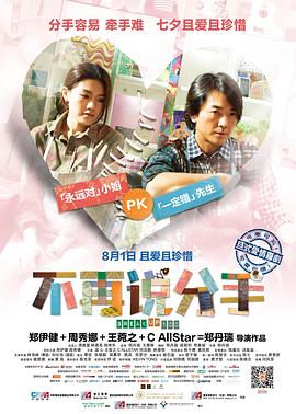 《撒旦万岁？》电影高清完整版