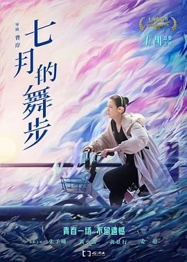 《撒旦万岁？》电影高清完整版