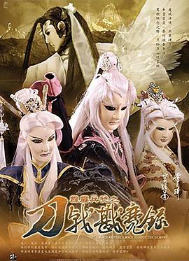 《盲童顾盼盼的音乐愿望》电影高清完整版