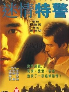 《了不得的老爸》电影高清完整版