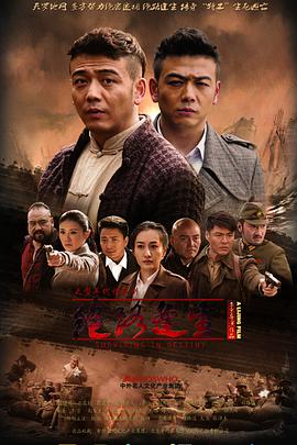 《我不讲理吗? 第一季》电视剧高清全集