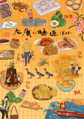 《中央情报局第一季》电视剧高清全集