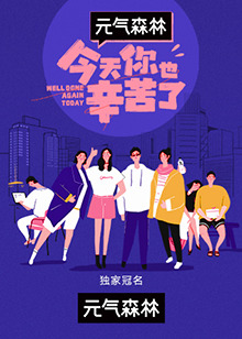 《中央情报局第一季》电视剧高清全集