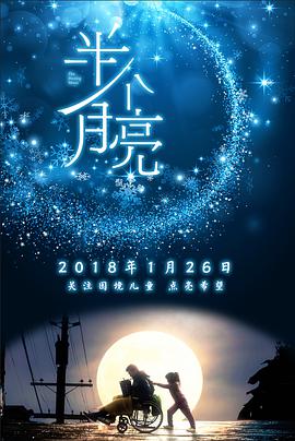 《刽子手之死》电影高清完整版