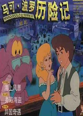 《恋梦空间第一季》综艺高清完整版