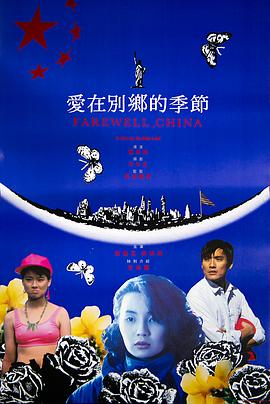 《家有悍妇》电影高清完整版