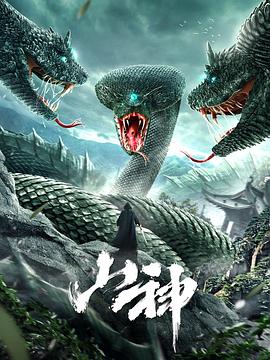 《猎犬2023》电视剧高清全集