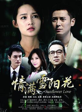 《野生宗族日记》综艺高清完整版