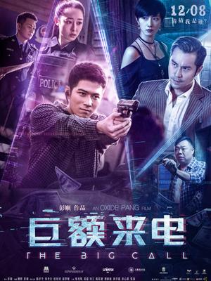 《至尊先生》电影高清完整版