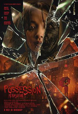 《尚衣院》电影高清完整版