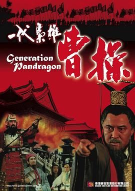 《尚衣院》电影高清完整版