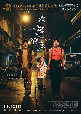 《龙珠Z剧场版10：两人面对危机! 超兵士难以成眠》动漫高清全集