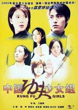 《星星女孩》电影高清完整版