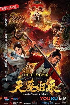 《难忘金银滩》电影高清完整版