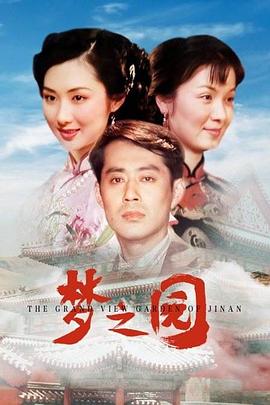 《绝无仅有》电影高清完整版