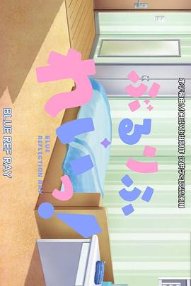 《鬼眼刑警粤语》电影高清完整版