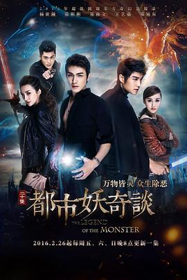 《闪电十一人GO》动漫高清全集