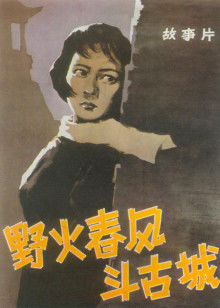 《阿松第一季》动漫高清全集