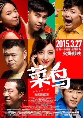《极乐2019》电影高清完整版