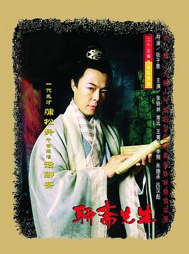 《我恨你的十件事》电影高清完整版