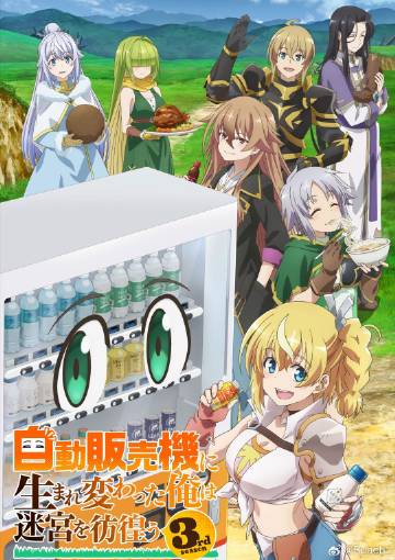 《法外之徒》电影高清完整版
