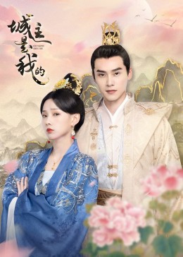 《预付未来》电视剧高清全集