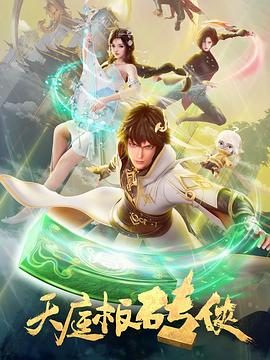 《多莉》电影高清完整版