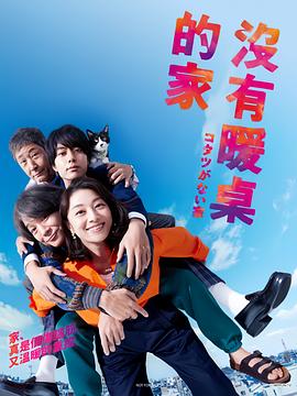《贾斯珀·琼斯》电影高清完整版
