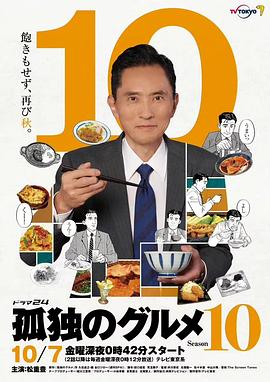 《日子与贝丝第二季》电视剧高清全集