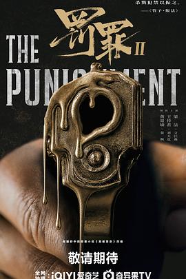 《愿望的课程》电影高清完整版