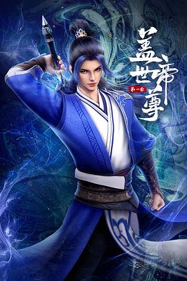 《血海兄弟【影视说明】》电影高清完整版