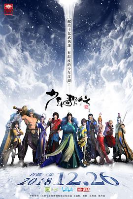 《张震讲故事之洗脸女生的传说》电影高清完整版