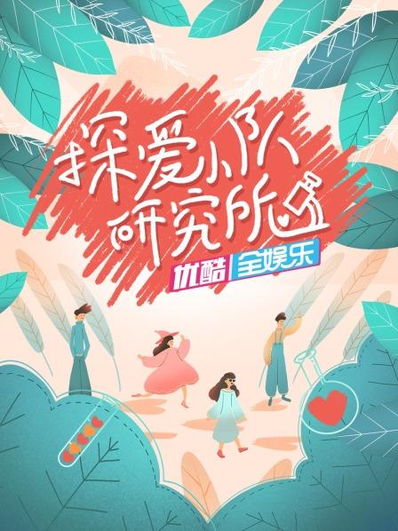 《飞刀又见飞刀2016》电视剧高清全集