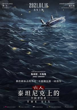 《路易斯安纳鱼子酱》电影高清完整版