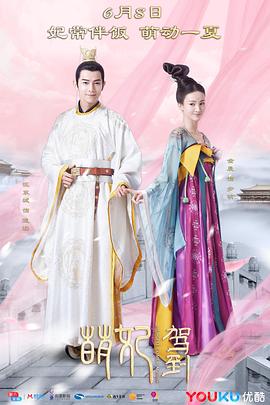 《幽冥奸细》动漫高清全集