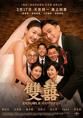 《黑夜传说4：觉悟》电影高清完整版