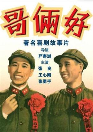 《坐情敌的出租车》电影高清完整版
