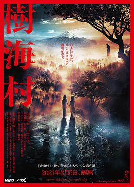 《月代头布丁》电影高清完整版