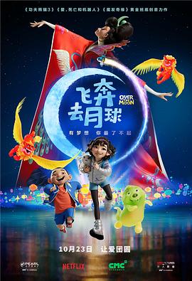 《米德威奇布谷鸟》电视剧高清全集