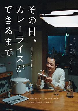 《独爱今天天空，我却无法言明》电影高清完整版