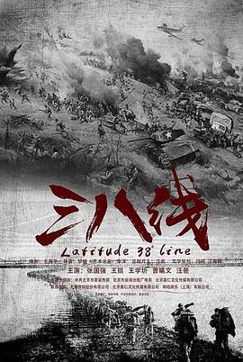 《爷们雄起》电影高清完整版