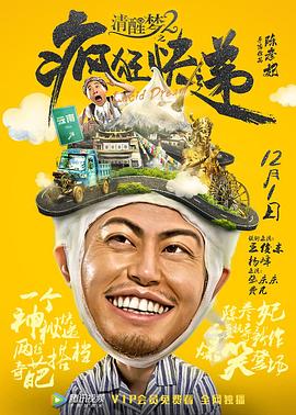 《好狗狗》电影高清完整版